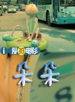 米奇777影视狠狠狠